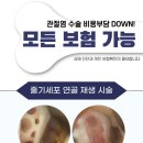 정동병원 이미지