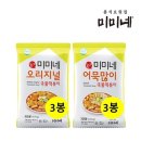 미미네 - 6651 | 미미네