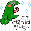 다다하다영등포