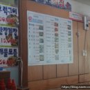 보길도칼국수