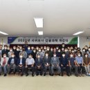 남원농업협동조합 이미지