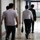 동해종합기술공사