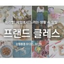 샵클래스 이미지