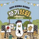 시민상회 이미지