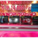 복댕이정육점 - 성남시 분당구 매화로 46 | 복댕이정육점
