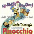 Pinocchio-3 이미지