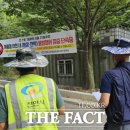 마검천 더팩트