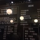 방배 송이족발 이미지