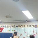 우리사랑복지용구 이미지