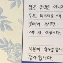 CU혁신사랑 이미지