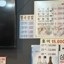 [서울 맛집] 제기동역 근처 돼지고기 맛집 숯불 구이 &#39;마약고기&#39; 리얼 후기