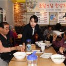 한상차림 이미지