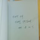 창대환경방역 | 『위대한 국민의 나라』 문재인 정부 5년의 기록 문재인 대통령 비서실 지음.한스미디어. 2022