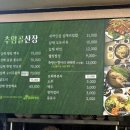 추암골산장 이미지