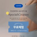 안녕필라테스 네이버블로그
