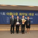 1-9 공중화장실 이미지
