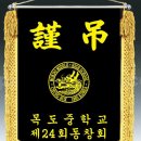 플렉하이웨이