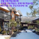 코리아부동산중개사무소 이미지