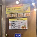 아라주는엄마치킨 이미지