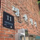 서초대로 150 이미지