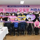 오류동경로당 이미지