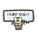 마로니에국밥 이미지