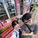 킹스타게임장 | 🐬오키나와 신혼여행(2일차) / 오키나와힐튼 / 이온몰오키나와라이카무 / 오키나와 몽벨