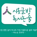 위대한 영웅들 이미지