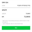 Q 코인 노래연습장 이미지