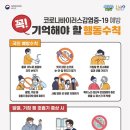세종방역공사 이미지