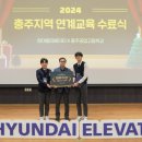 충주공업고등학교 이미지