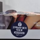 멕시카나금정산본