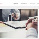 이컴회계정보처리학원 네이버블로그