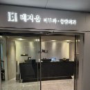 브이브이아이피호텔 | 덴서티 하이 600샷 리프팅 후기
