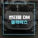 스피드메이트원주