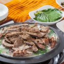 홍길동 흑염소 이미지