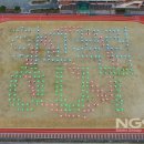 운림중학교 이미지