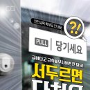 검무관 이미지