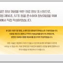 태이재한의원 네이버블로그