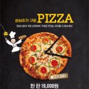 오븐스토리 이미지