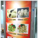 손만두1번지