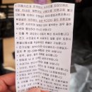 초안산캠핑장 | 주말나들이 추천 가을캠핑 노원구 초안산캠핑장 P4 후기