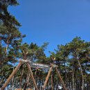 반도지화장실 | 불멍, 갯벌체험, 화장실까지 있는 변산반도 고사포2 특화야영장 하우스32번 후기