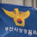 부산 이미지