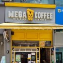 안산 초지점 메가커피 방문후기