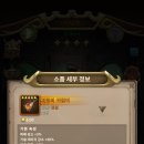 이터널 (Eternal) 이미지