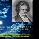 월광곡(Moonlight Sonata) 이야기[진창률님 추천] 이미지