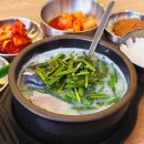 장수샘 | 부산 사직동 맛집 장수마을 수제 순대국밥 든든한 점심 메뉴