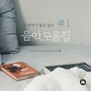 박세영약국 | 수면보조제 첫경험 후기