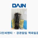 주식회사 씨앤티 이미지